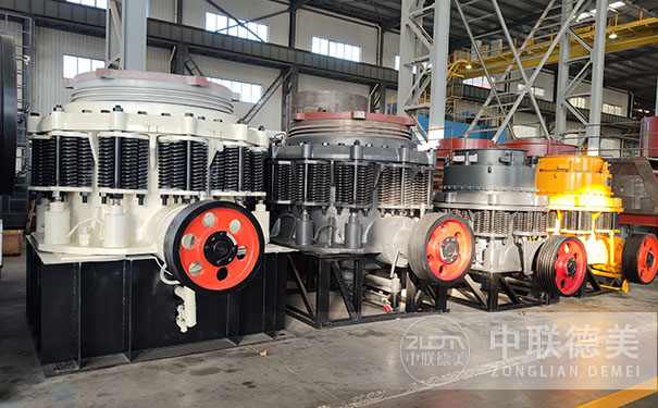 甘肃单缸液压圆锥破碎机现场视频图片