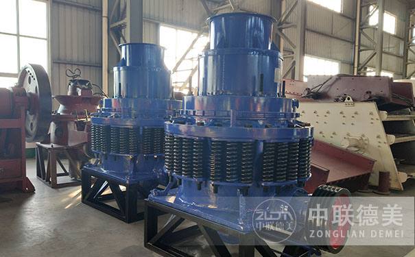 河南单缸液压圆锥破碎机