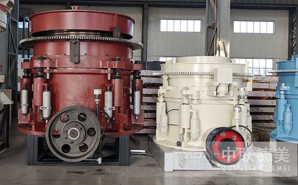 湖南多缸液压圆锥破碎机