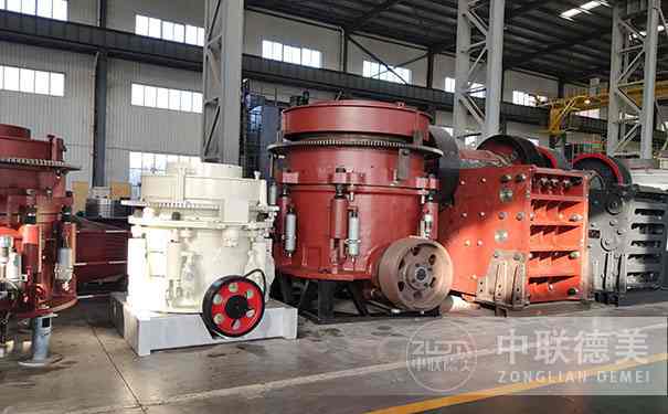 福建多缸液压圆锥破碎机