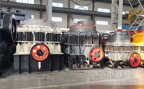 山西多缸液压圆锥破碎机