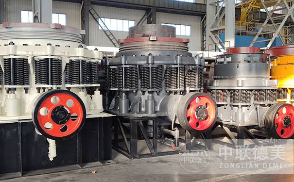 多缸液压圆锥破碎机哪个牌子好?